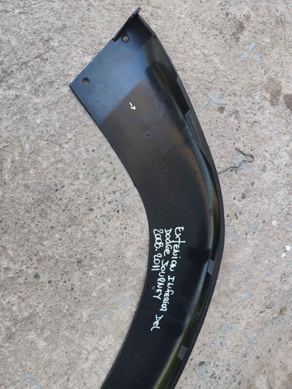 Moldura inferior de parachoque Dodge Journey 2008 - 2011 - Imagen 4