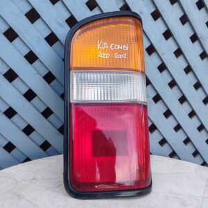 Foco trasero derecho Kia Combi 2000 - 2002