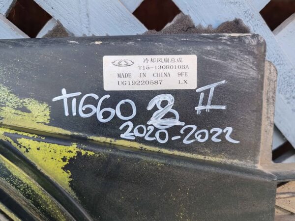 Electroventilador Chery Tiggo 2 2017 - 2024 - Imagen 2