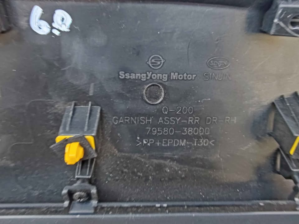 Moldura de puerta trasera derecha Ssangyong Musso 2017 - 2025 - Imagen 6